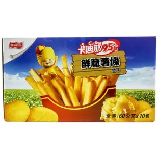 【美式賣場】卡迪那 95℃鮮脆薯條鹽味(60g*10包/盒)