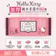 Hello Kitty 加厚超純水有蓋柔濕巾/濕紙巾 (加蓋) 80 抽 X 12 包 特選加厚縲縈水針布 超溫和配方無添加劑-慈濟專案