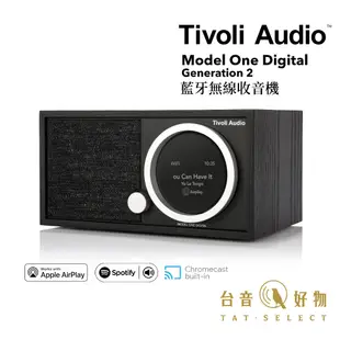 Tivoli Audio Model One Digital G2 藍牙無線收音機 橡木黑｜台音好物