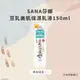 日本【SANA莎娜】豆乳美肌保濕乳液150ml(台灣總代理正貨) (6.2折)