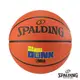 新莊新太陽 SPALDING 斯伯丁 SPA83526 NBA 籃球 室外 基礎款 7號 特440