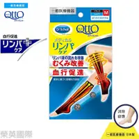 在飛比找蝦皮購物優惠-Dr.Scholl QTTO 爽健 經典 減壓襪 機能襪 小