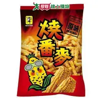 在飛比找蝦皮商城優惠-裕榮燒番麥-原味115g【愛買】