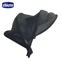 在飛比找蝦皮商城優惠-chicco-Seat3Fit 汽座網狀透氣遮陽罩