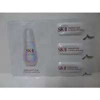 在飛比找蝦皮購物優惠-SKII SK-II SK2 光蘊臻采煥亮精華 3x0.7m