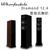 在飛比找松果購物優惠-英國 Wharfedale Diamond 12.4 2.5