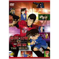 在飛比找有閑購物優惠-DVD- 魯邦三世 VS 名偵探柯南 THE MOVIE (