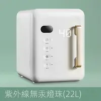 在飛比找樂天市場購物網優惠-奶瓶消毒器帶烘乾機二合一嬰兒紫外線消毒寶寶專用鍋