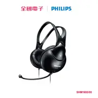 在飛比找蝦皮商城優惠-PHILIPS 頭戴式耳麥SHM1900/00(黑) SHM