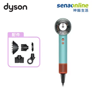 Dyson Supersonic Nural HD16 綠松石色 吹風機