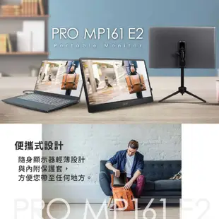 MSI 微星 PRO MP161 E2 15.6吋 商務 螢幕 隨身便攜 電腦顯示器 人體工學 電腦螢幕 MSI625