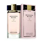 📣ESTEE LAUDER MODERN MUSE【現貨】雅詩蘭黛繆思女性淡香精