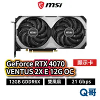 在飛比找蝦皮商城優惠-MSI微星 GeForce RTX 4070 VENTUS 