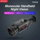 Guide Rifle Scope TR450 Thermal Imaging Sight 384*288 IR 50mm Night Vision Scope