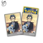 Pokemon Card Sleeves (Deck Shield) Pokemon Trainer "Larry & Komala"