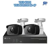 在飛比找蝦皮商城優惠-昌運監視器 TP-LINK組合 VIGI NVR1004H-