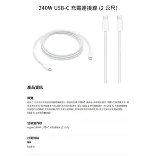 APPLE iPhone 15 USB-C 240W編織充電連接線2M(TypeC to TypeC)原廠貨 ee7-3
