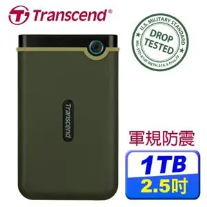 Transcend 創見 25M3S (鐵灰) 1TB 2.5吋 USB3.0 軍規防震/防摔/薄型 外接式硬碟