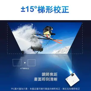 微米M350投影機 高清720P微型投影機 露營投影機 手機螢幕投影 PS5 Switch iPhone強強滾