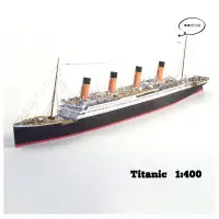 在飛比找露天拍賣優惠-1:400 Titanic英國鐵達尼號郵輪 紙模型 船模型手