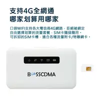 在飛比找露天拍賣優惠-全頻帶網口RJ45~BX205 4G LTE SIM卡Wif