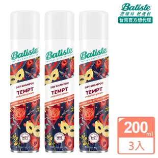 【Batiste 芭緹絲官方直營】乾洗髮 200ml x3入組(去油/蓬鬆/贈髮圈1入)