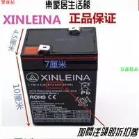 在飛比找蝦皮購物優惠-聚寶兒童電動車電瓶XINLEINA/3FM4.5/6V4.5