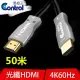 【易控王】50米 HDMI光纖線 / 4K60Hz 18Gbps HDR 無損高畫質傳輸 /4K(30-361)