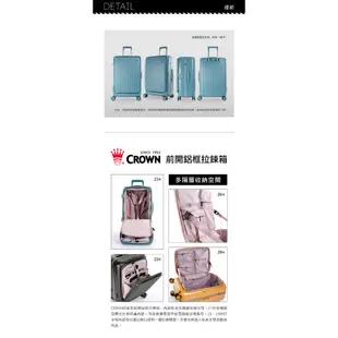 CROWN 皇冠 旅行箱 29吋 前開式行李箱 BOXY CF5278H 靜音飛機輪 防盜拉鍊 超大容量