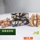 【甜園】 南棗核桃糕 200gx1包 法式 純手工 核桃糕 堅果 伴手禮 台中必買伴手禮