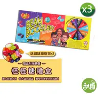 在飛比找ETMall東森購物網優惠-【甜園】Jelly Belly 吉利貝 怪味糖禮盒組 (經典