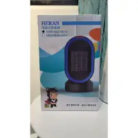 在飛比找蝦皮購物優惠-HERAN 禾聯 陶瓷式電暖器 HPH-06DH010 典雅