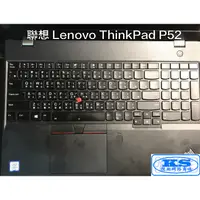 在飛比找蝦皮購物優惠-筆電鍵盤保護膜 鍵盤膜 適用 聯想 Lenovo Think