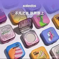 在飛比找蝦皮商城精選優惠-『快速』 限時特惠✨ Kaleidos萬花鏡新太空時代高光天