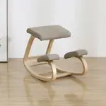 【限時免運】木質坐姿矯正椅 人體功能學椅 頸椎矯正椅 居家辦公健身瑜伽椅 練習椅 矯正器 坐姿矯正器