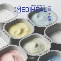 在飛比找蝦皮購物優惠-[MEDIHEAL] [NEW] 美迪惠爾 安瓶+軟膜 28