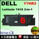 Dell Y7HR3 (6cell) 電池 原廠 戴爾 Latitude 7410 2-in-1 35J09 7YX5Y JHT2H WY9MP XMV7T YJ9RP