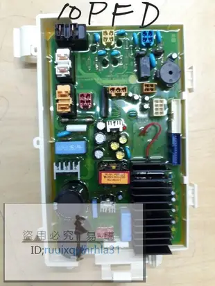 【家電零配件】LG WD-10PFD 水位開關 溢位開關 突波機板 主機板 電腦機板 變頻板 維修#2