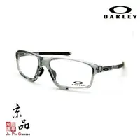 在飛比找蝦皮商城優惠-OAKLEY OX8080 04 透灰色 CROSSLINK