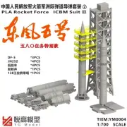 YG MODEL YM0004 1/700 Scale PLA Rocket Force ICBM Suit II