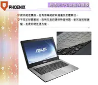 在飛比找Yahoo!奇摩拍賣優惠-【PHOENIX】ASUS X455 X455L X455L