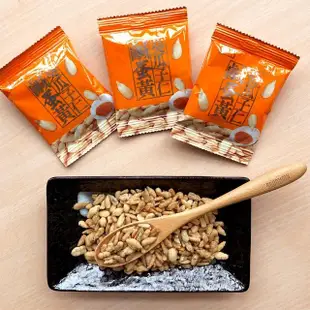 【盛香珍】鹹蛋黃葵瓜子仁110g(全新口味獨家配方)