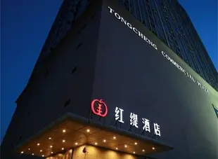 長沙紅緹酒店hongti Hotel