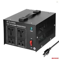 在飛比找蝦皮商城精選優惠-220V轉110V / 110V轉220V 升降變壓器 家用