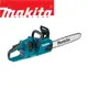 MAKITA 牧田 36V-18V*2-鋰電無刷鏈鋸機-空機-不含充電器及電池 DUC405Z