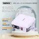 【REMAX】無界2 五合一PD+QC快充無線充行動電源+充電器 10000mAh-紫色(限定版) RPP-145