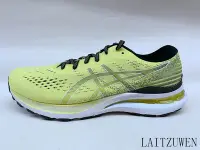 在飛比找Yahoo!奇摩拍賣優惠-ASICS GEL-KAYANO 28(4E楦) 1011B