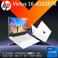 在飛比找PChome24h購物優惠-HP Victus 16-d1028TX 特務白(i7-12