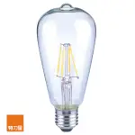 【特力屋】仿古LED燈絲燈泡 6.5W 透明玻璃 全電壓-3入