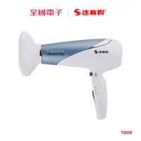 在飛比找蝦皮商城優惠-達新陶瓷負離子吹風機 TS608 【全國電子】